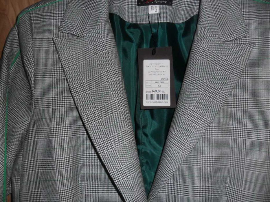 Продавам нов дамски костюм "Роси"