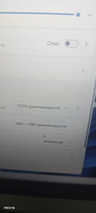 Ноутбук i3gen11/8gb/ssd256