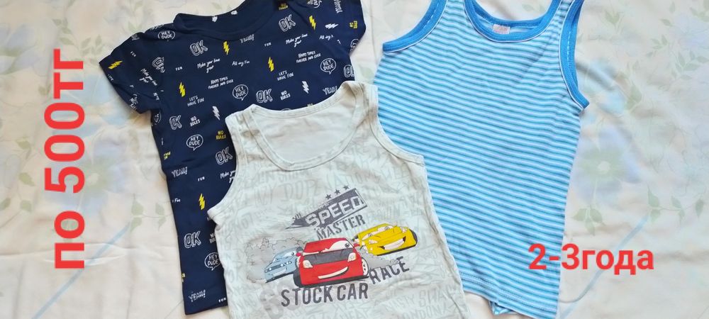 Детская одежда для девочек и мальчиков