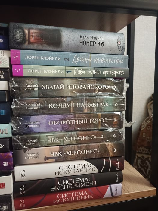 Распродажа книг!