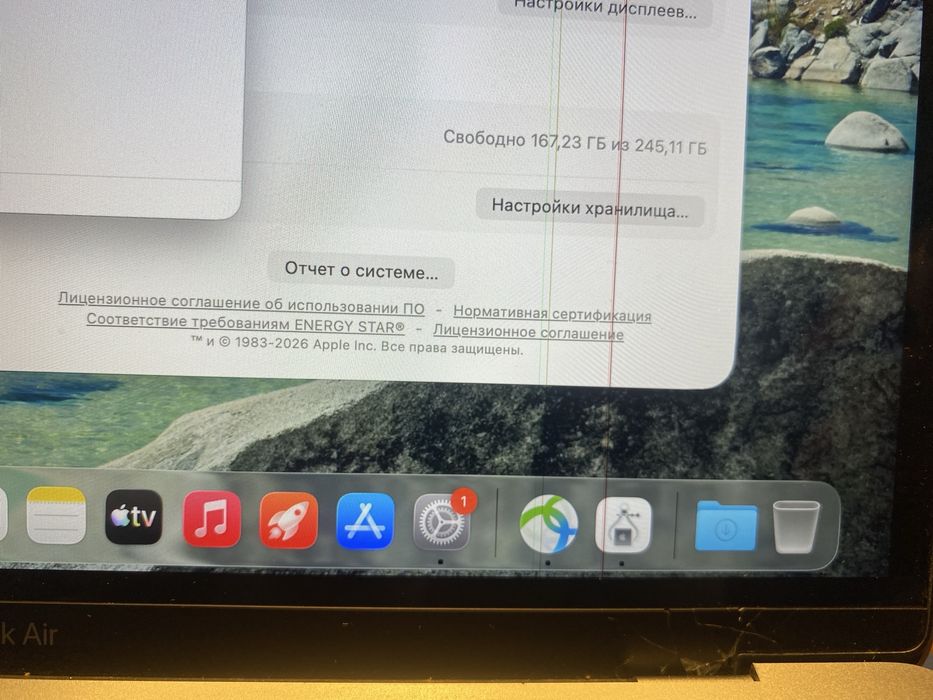 Macbook Air 2020