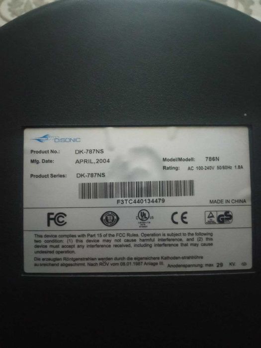 Монитор Disonic dk-787ns