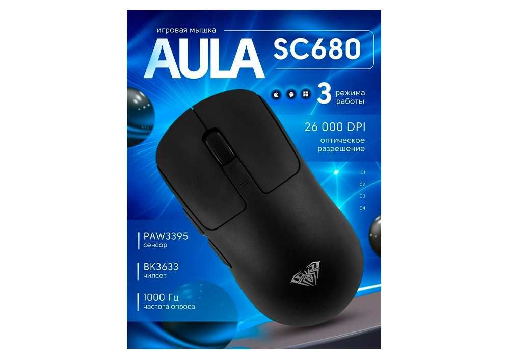 Беспроводная игровая мышь AULA SC680, 26000 DPI, датчик PAW3395-8K