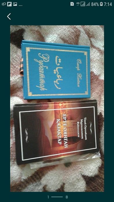 Книги именой потпес песателя