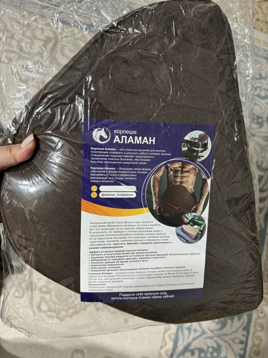 Продам Новые чехлы на авто