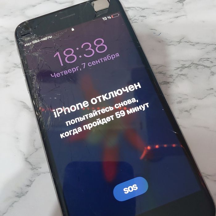 Продажа на запчасти