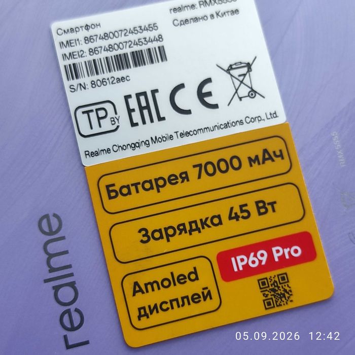 Смартфон Realme C85 PRO