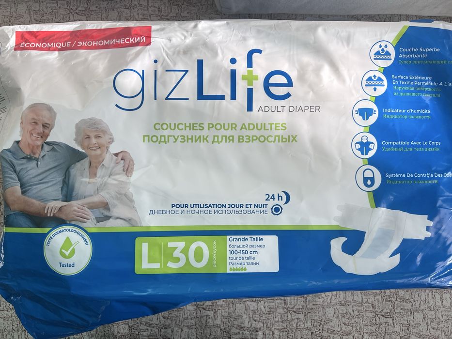 Памперсы для взрослых gizlife
