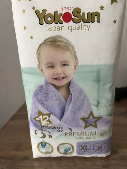 Подгузники трусики Yokosun XL Premium
