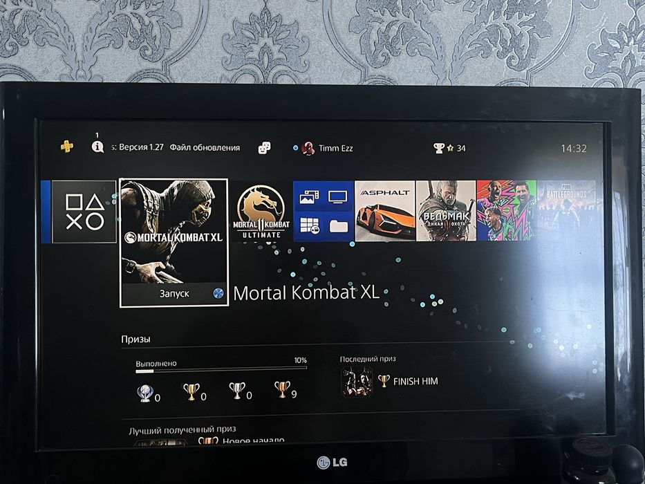Playstation 4 1tb