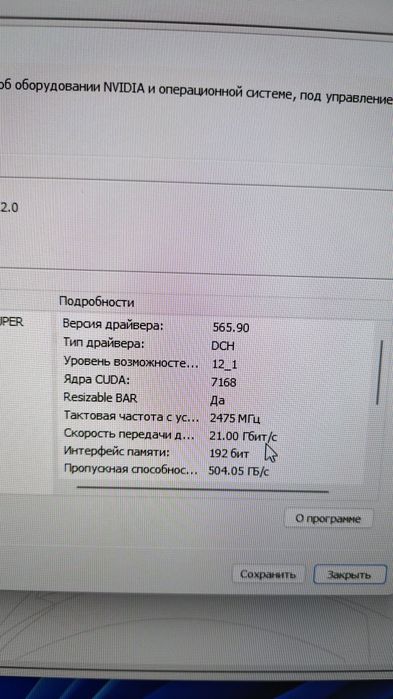Компьютер продаётся
