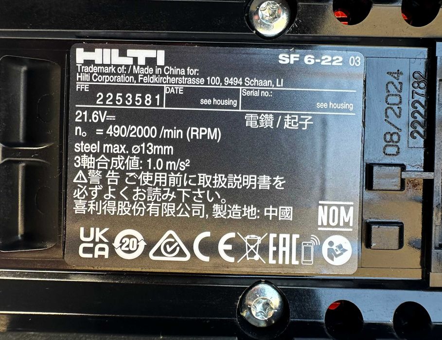 Hilti SF 6-22 ATC Nuron - Безчетков акумулаторен винтоверт 22V 5.10Ah