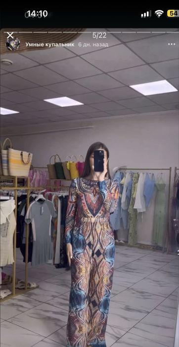 Купальник женский