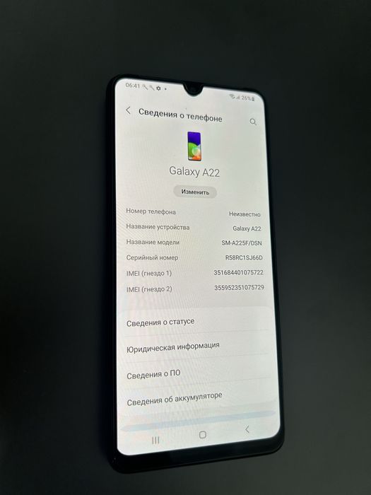 Samsung Galaxy A22 4G, 128/4 ГБ