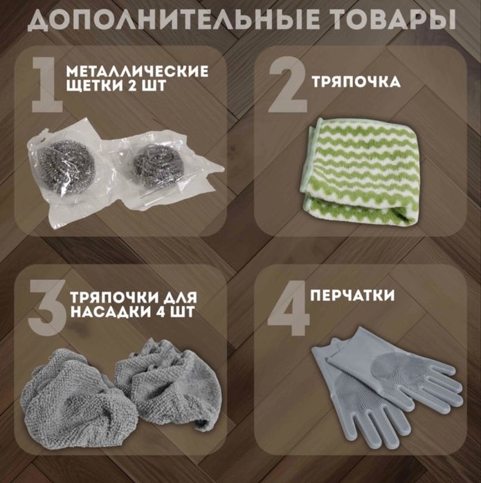 Пароочиститель для уборки