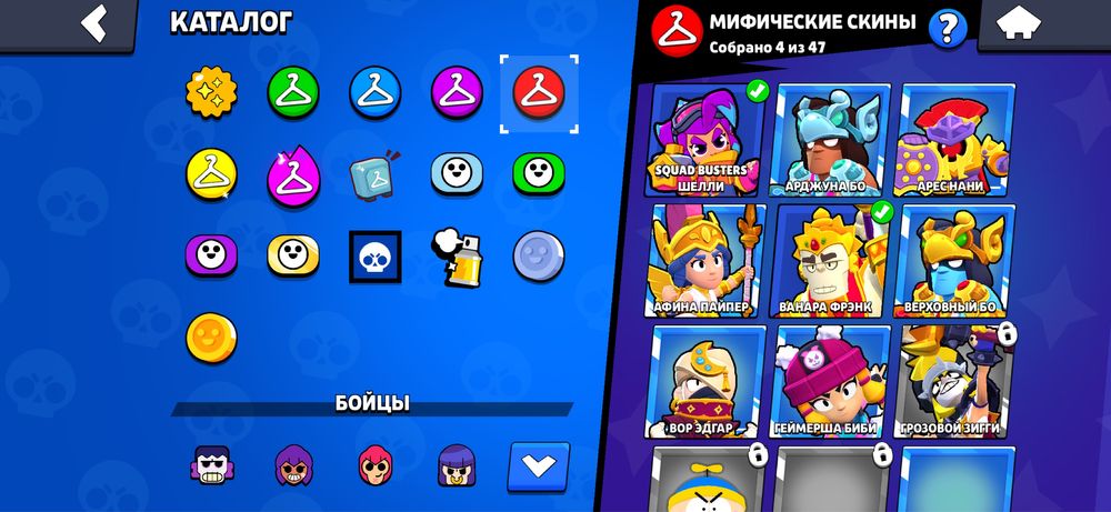 Бравл старс аккаунт