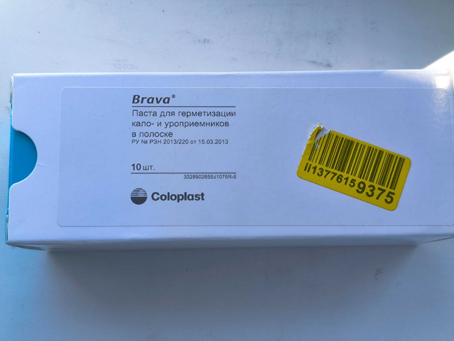 Продам уход за стомой остатки