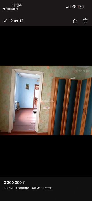 Продам квартиру