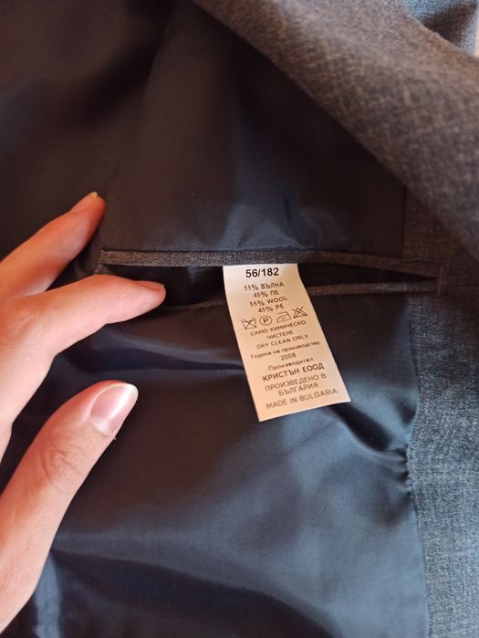 Официален мъжки костюм