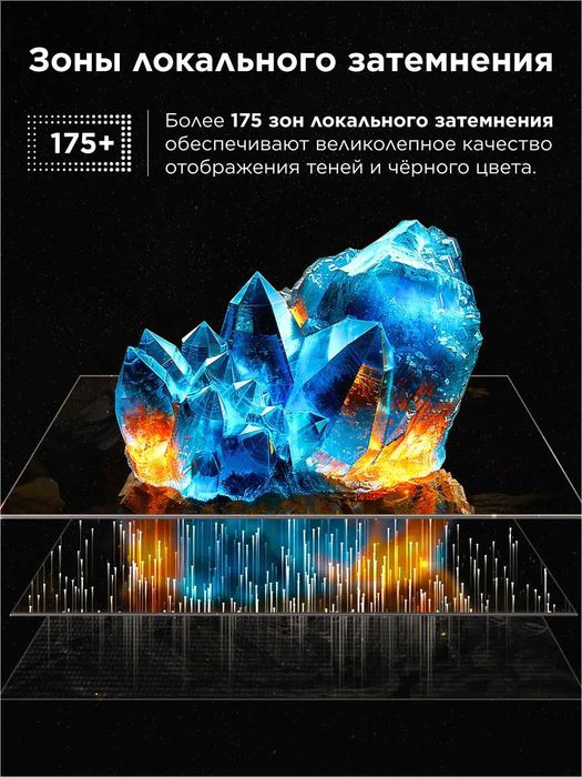 Телевизор TCL 55C6KS UHD Smart Mini led Бесплатная доставка +прошивка