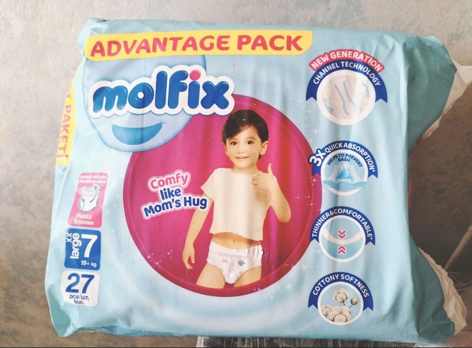 Трусики Molfix -7