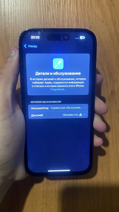 Iphone 14 PRO Айофн