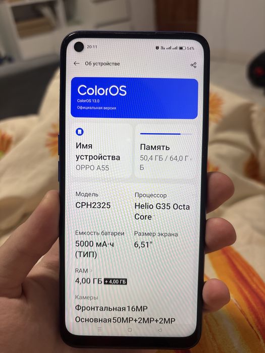 OPPO A55 / Оппо А55