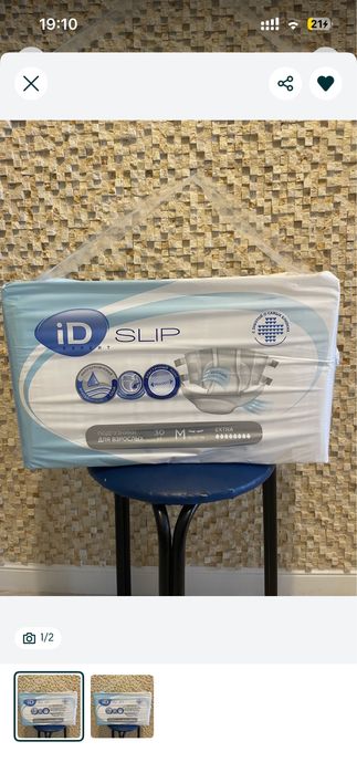 Пампесы для взрослых размер М