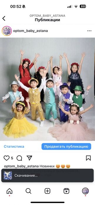 Прокат костюмов