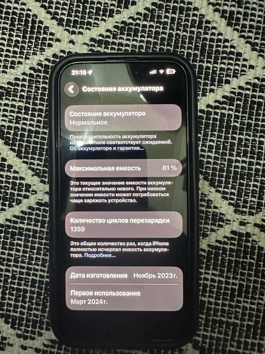 Продам айфон 15 про 256 ГБ