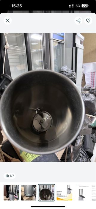 Льдодробитель, блендер