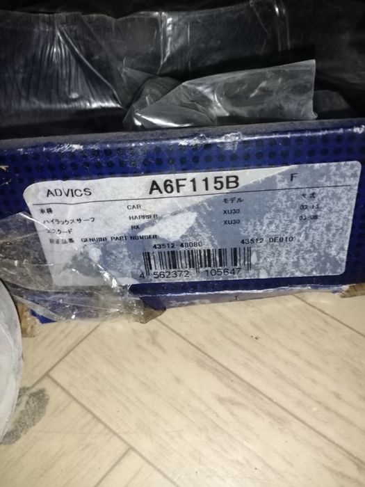 Продам передний диски колодки