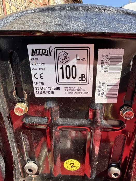 Тракторна Косачка МТД 12.5кс