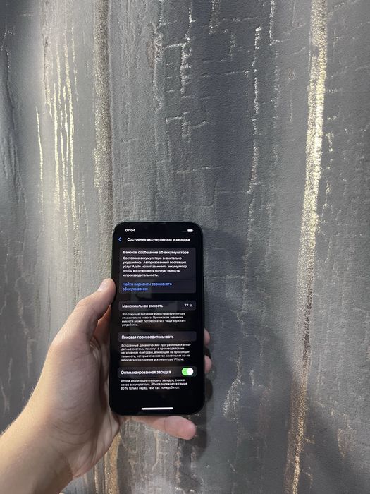 Айфон iPhone 13 в идеальном состоянии !