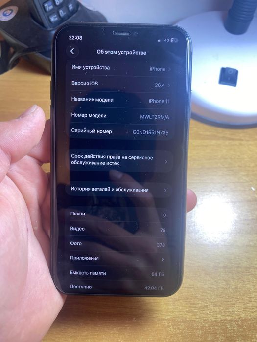 Iphone 11 продается