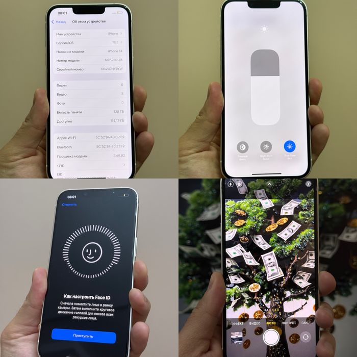 Iphone 14. 128гб. 10/10