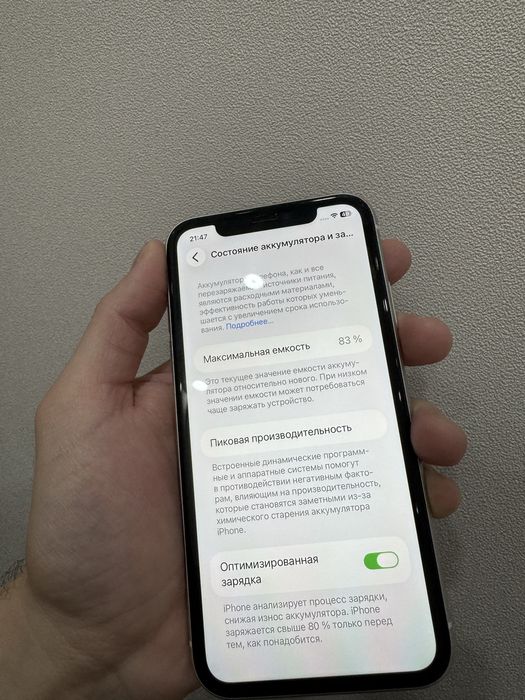 Продам iPhone 11 (Айфон 11)