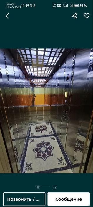 Продается 2-х комн.кв цена до завтра до обеда