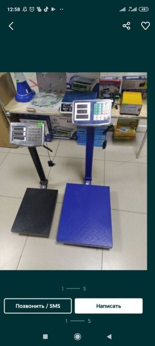 Весы до 35,180,350кг от 10000