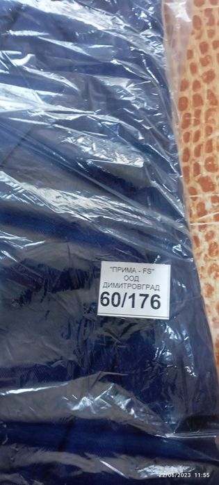 Работни дрехи,лятни и зимни