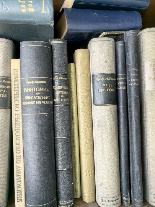 сет 34 заглавия медицинска литература