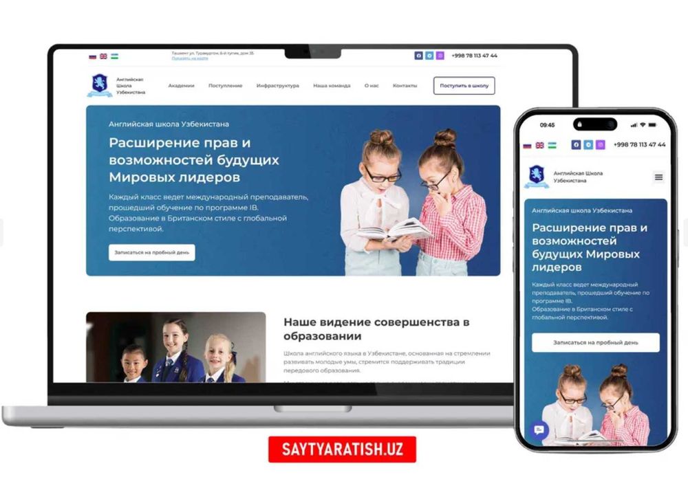 Сайт, Telegram бот ва CRM яратиш | Арзон профессионал IT хизматлар.