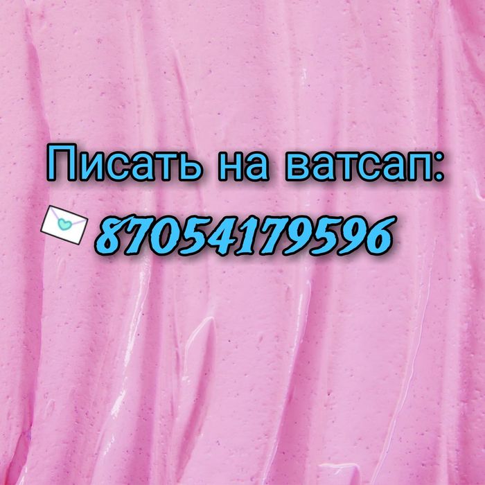 Продам 2 гирлянды для дня рождения