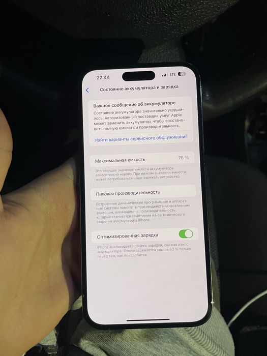 14 pro max Sotiladi ideal