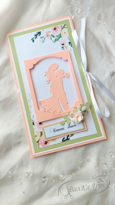 Ръчно изработени картички за сватба