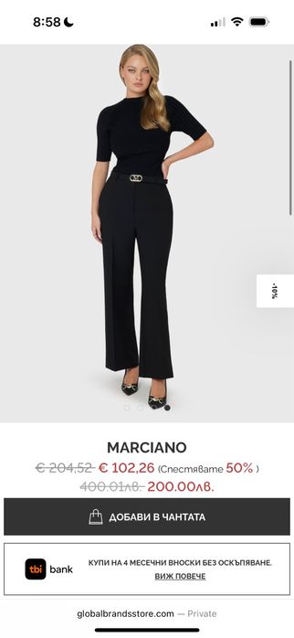 Guess Marciano панталон BSB дрехи различни модели