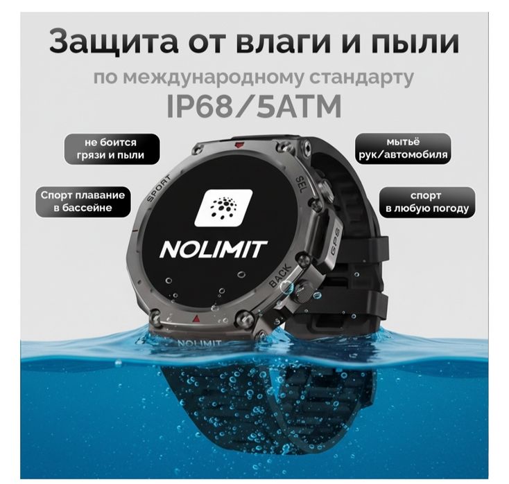 Смарт часы новые