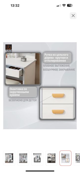 Туалетный столик