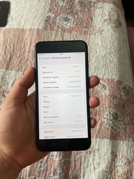 iPhone 7 plus 32gb айфон