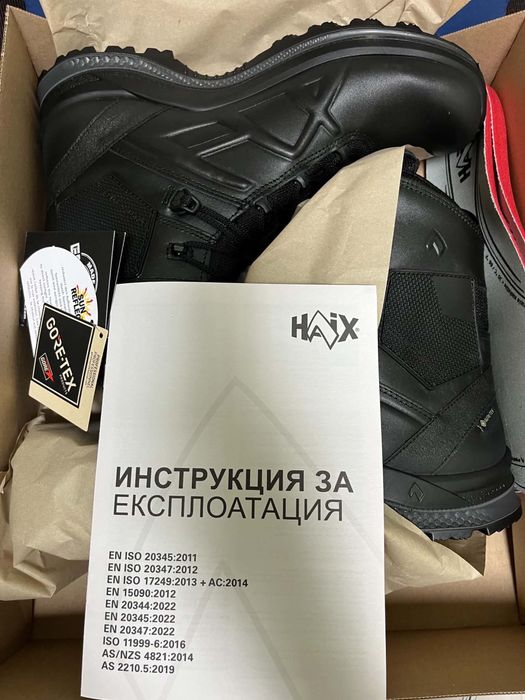Нови Кубинки HAIX